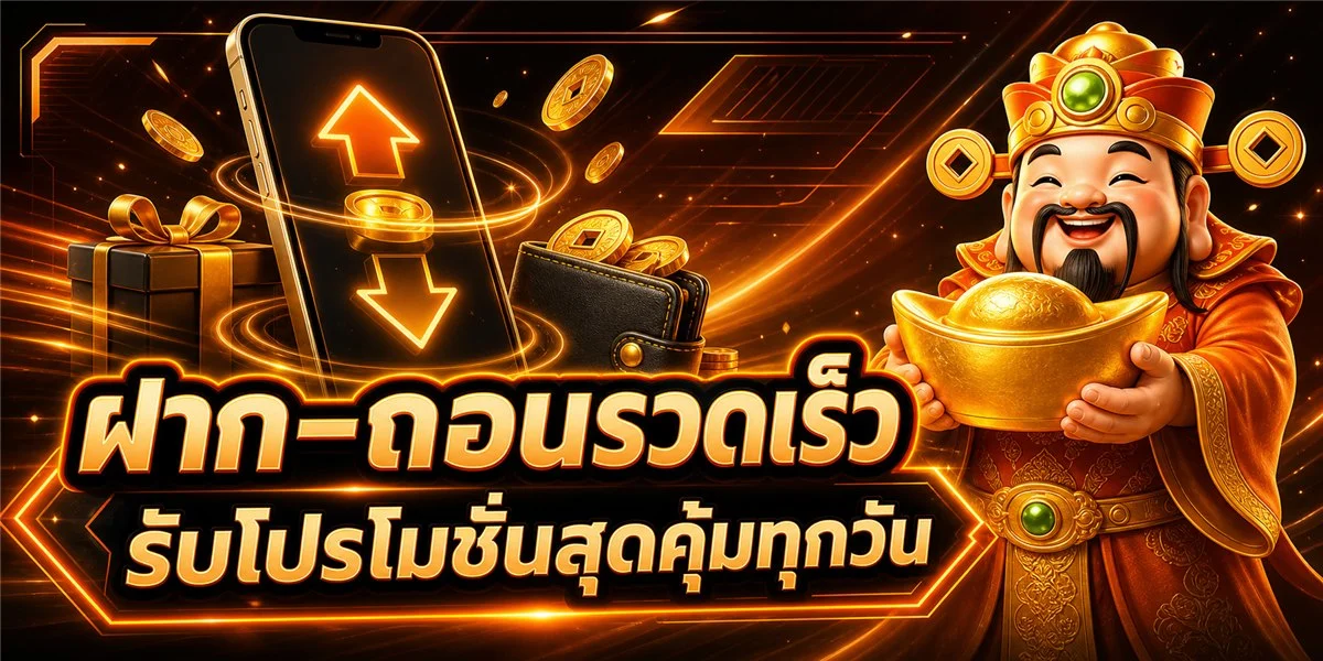 แบนเนอร์หน้าแรก KEEP82 เว็บพนันออนไลน์ครบวงจร สล็อต คาสิโน แทงบอล