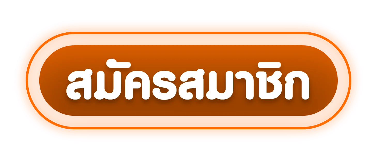 KEEP82 เข้าสู่ระบบ หน้าล็อกอินสมาชิก เว็บพนันออนไลน์